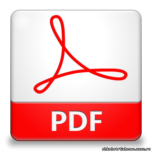 PDF document